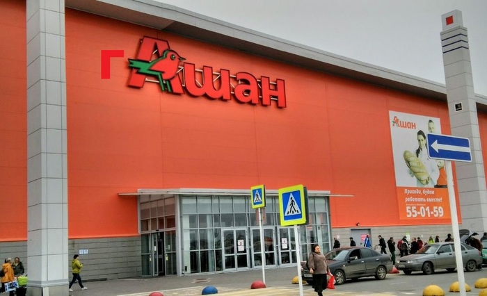 Here - My, Auchan, George, Gosha Rubchinskiy