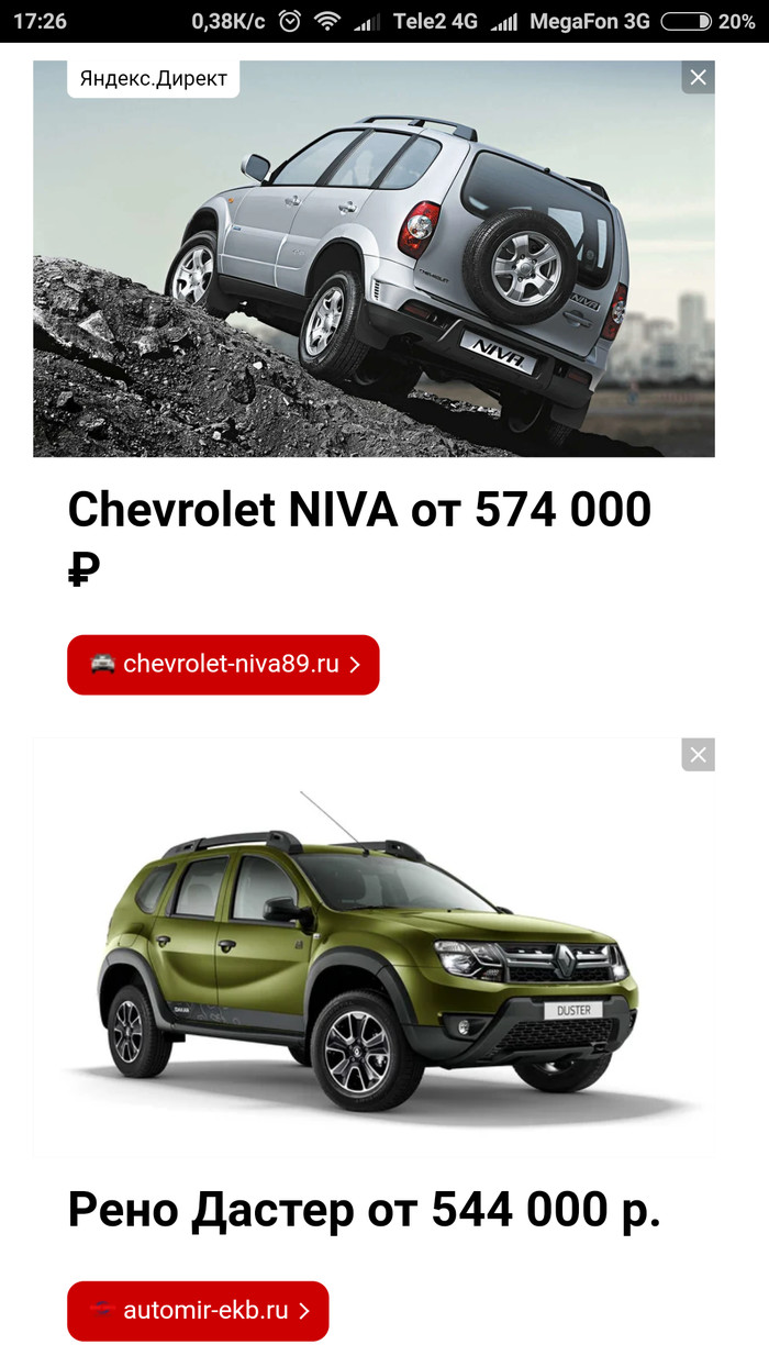  ... Chevrolet Niva, Renault Duster