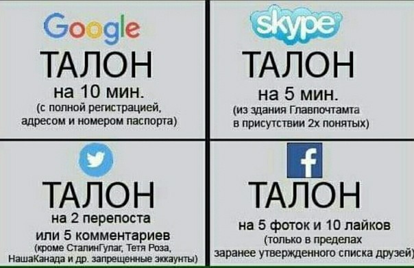 В свете последних новостей об обособленном Рунете. - Интернет, Блокировка, Ограничения, Идиотизм