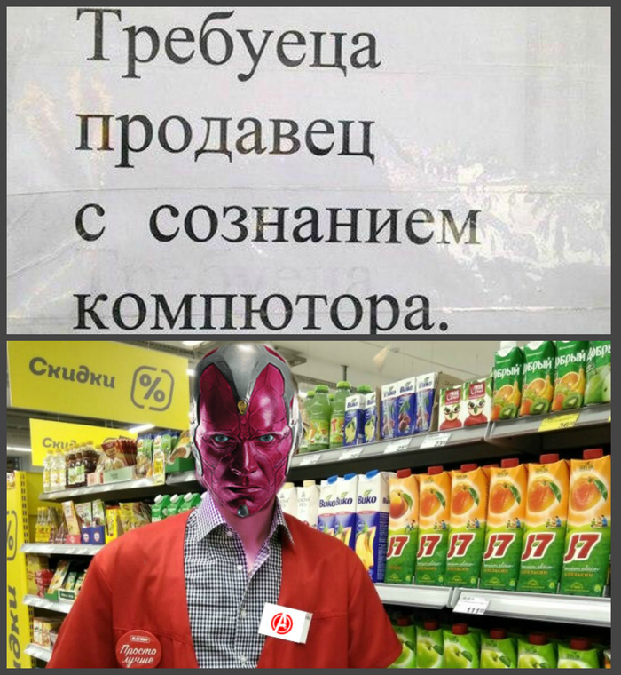 Когда в мстителях случился раскол,а работать нужно.