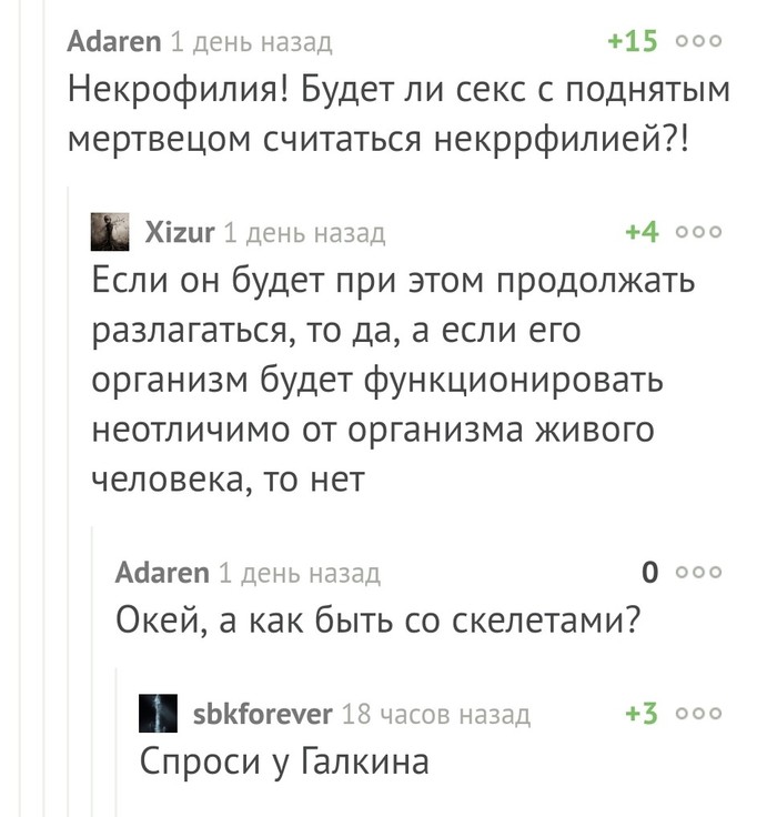  ,   ,  , , , 
