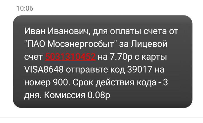 ��������� � �������������