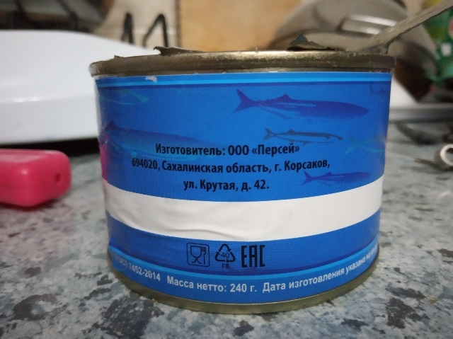 лососни тунца что это значит