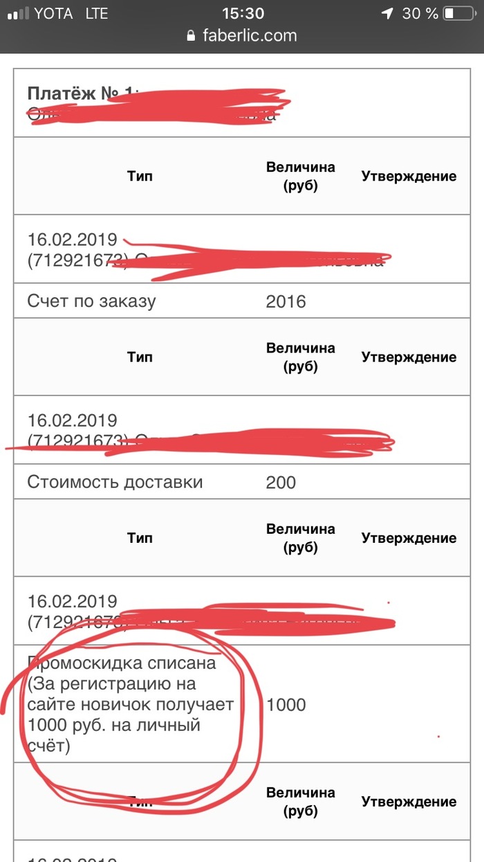 почему в приложении фаберлик ничего нет в наличии. 1550461945159665006. почему в приложении фаберлик ничего нет в наличии фото. почему в приложении фаберлик ничего нет в наличии-1550461945159665006. картинка почему в приложении фаберлик ничего нет в наличии. картинка 1550461945159665006.