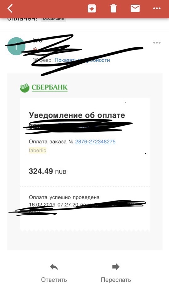 How I was left without money and without goods in the faberlica, I’m still ashamed in front of the people whom I advised to participate in this scam - My, Faberlic, Scam, Fraud, Longpost