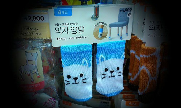 Socks for a chair. - My, Корея, South Korea, Paws, Funny