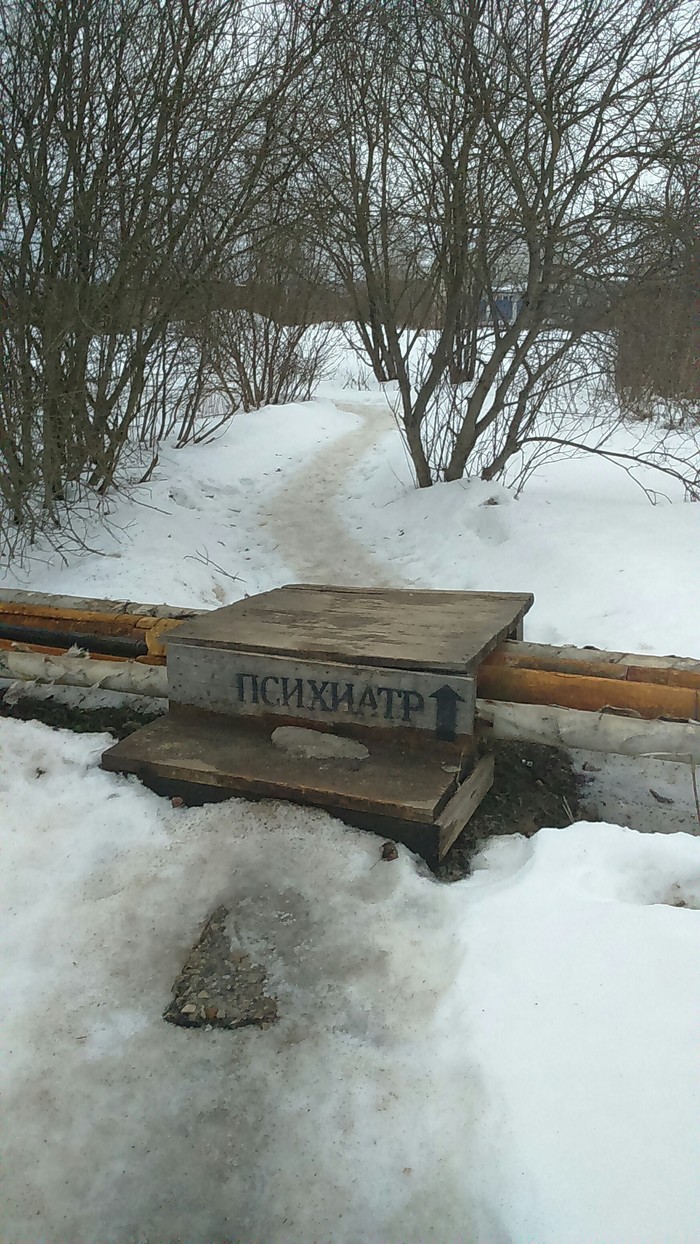 Весна близко...