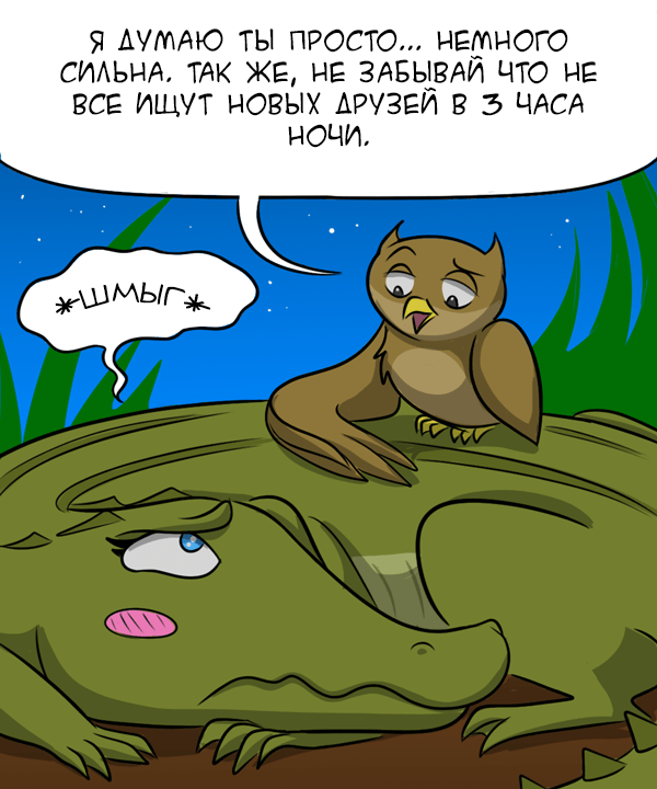 Lonely Alligator's Friend - GIF with background, Comics, Translation, Kat swenski, Crocodile, Owl, GIF, Longpost, Crocodiles