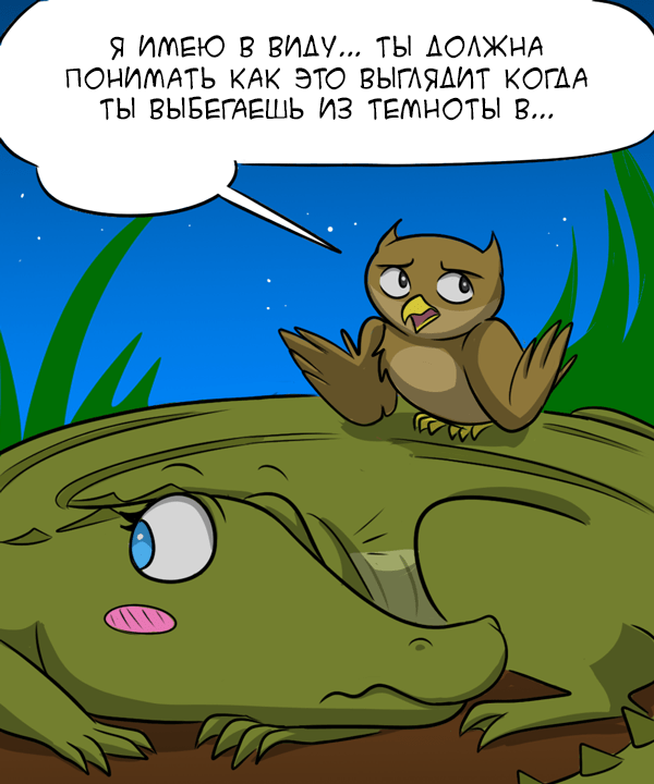 Lonely Alligator's Friend - GIF with background, Comics, Translation, Kat swenski, Crocodile, Owl, GIF, Longpost, Crocodiles