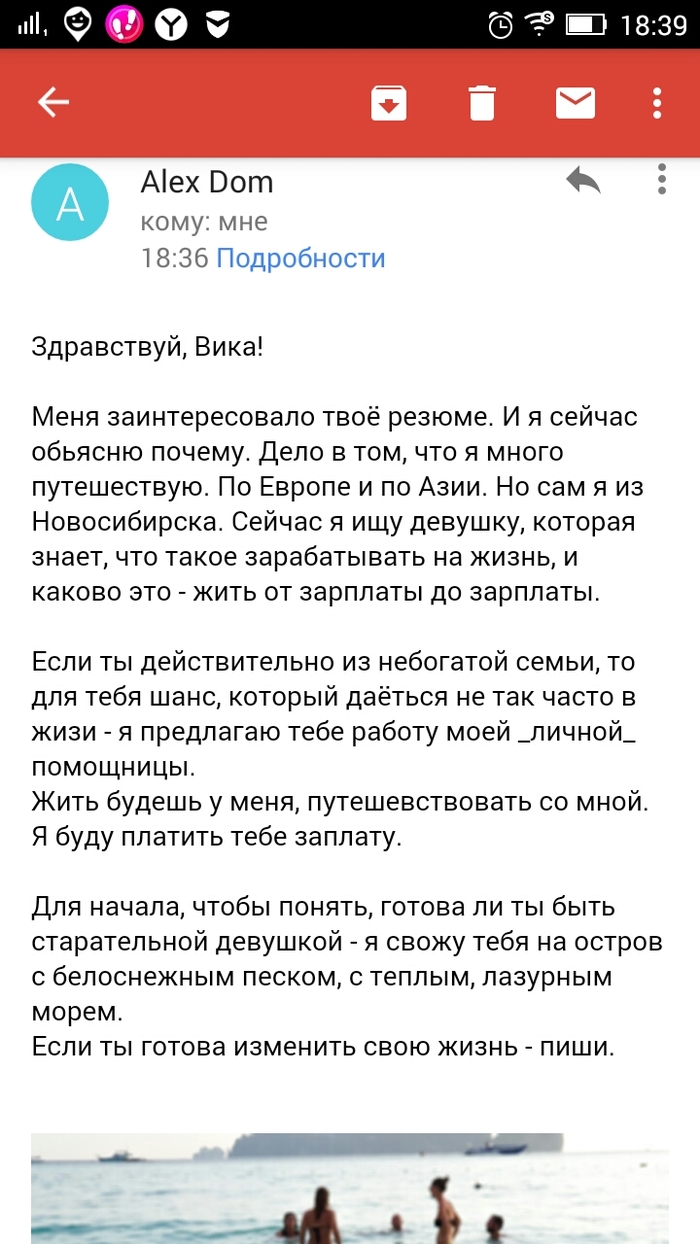 Письмо: истории из жизни, советы, новости, юмор и картинки — Все посты,  страница 2 | Пикабу