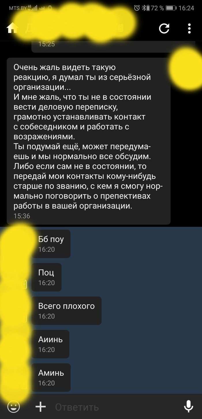 Тиенс групп что это. Смотреть фото Тиенс групп что это. Смотреть картинку Тиенс групп что это. Картинка про Тиенс групп что это. Фото Тиенс групп что это
