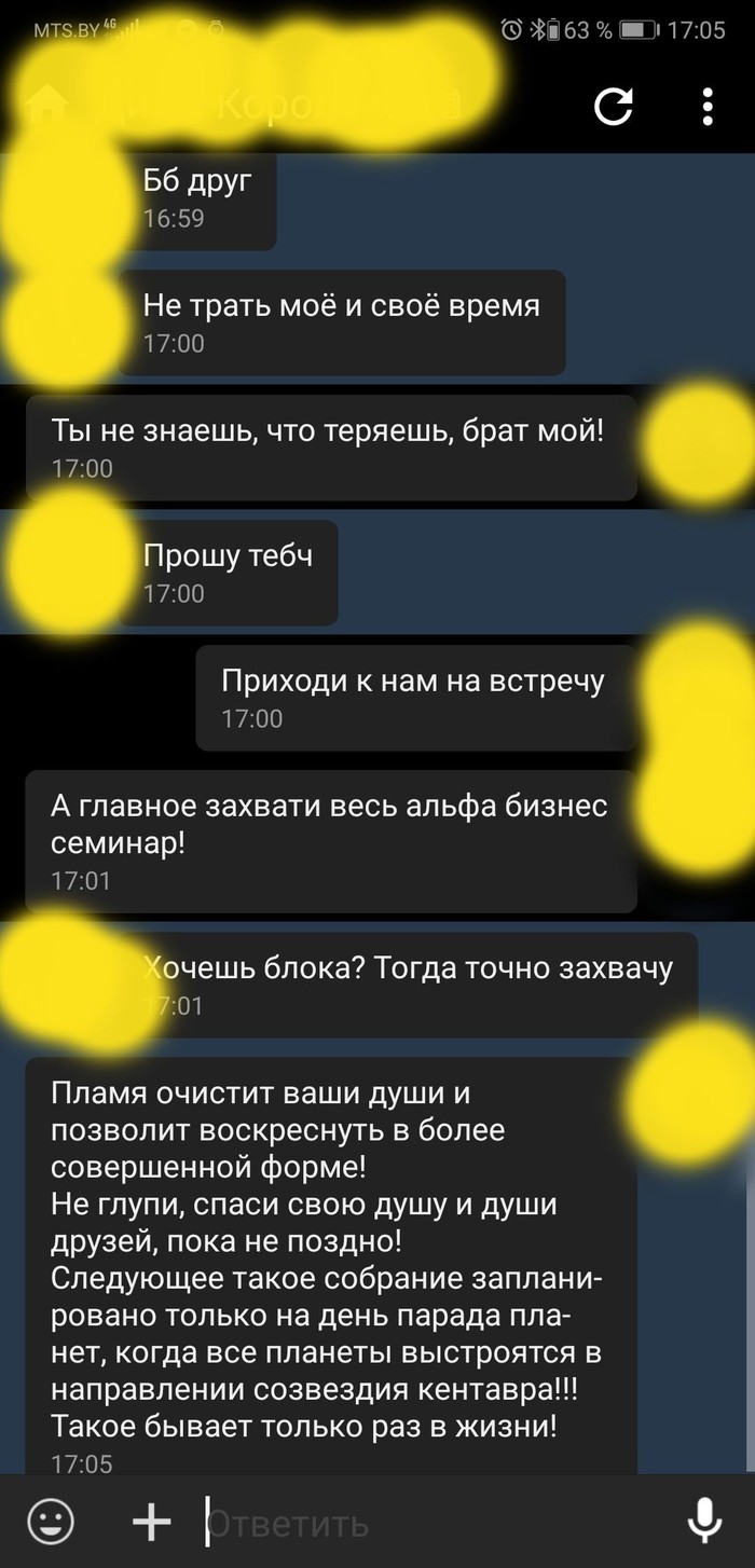 Тиенс групп что это. Смотреть фото Тиенс групп что это. Смотреть картинку Тиенс групп что это. Картинка про Тиенс групп что это. Фото Тиенс групп что это