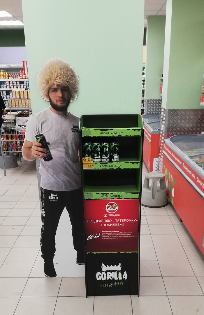 Gorilla in five - My, Advertising, Khabib Nurmagomedov, Gorilla, Pyaterochka