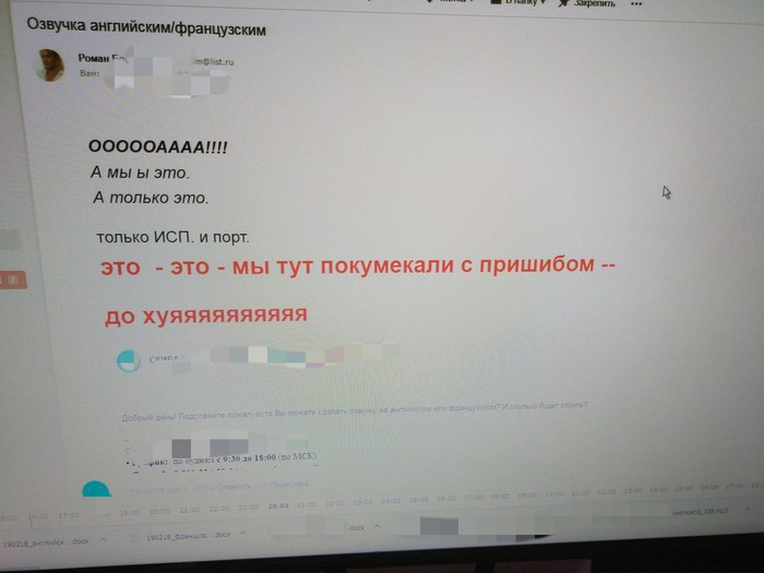 "деловой" стиль письма