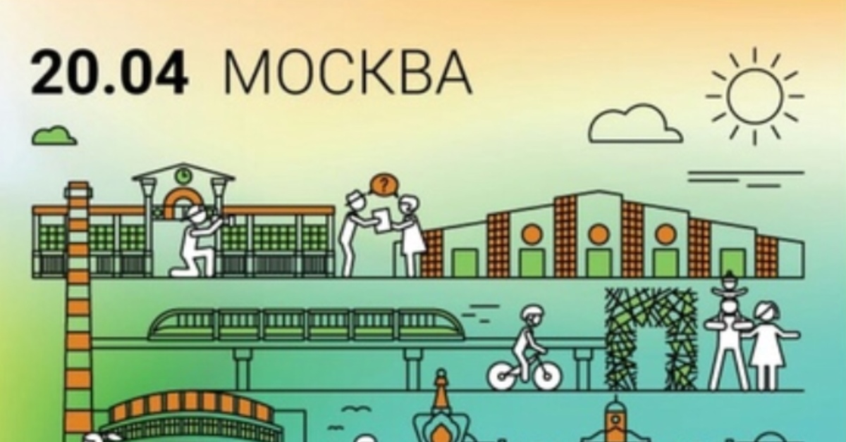 Running city. Бегущий город. Загадки Бегущий город. Фестиваль Бегущий город. Бегущий город задания.