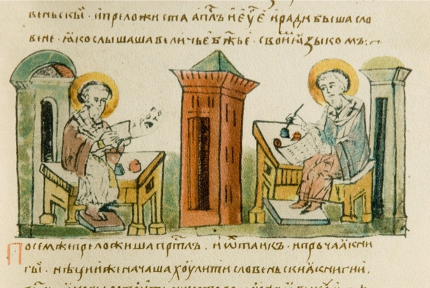 Славянская азбука с переводом на русский язык и с названием буквы настоящей