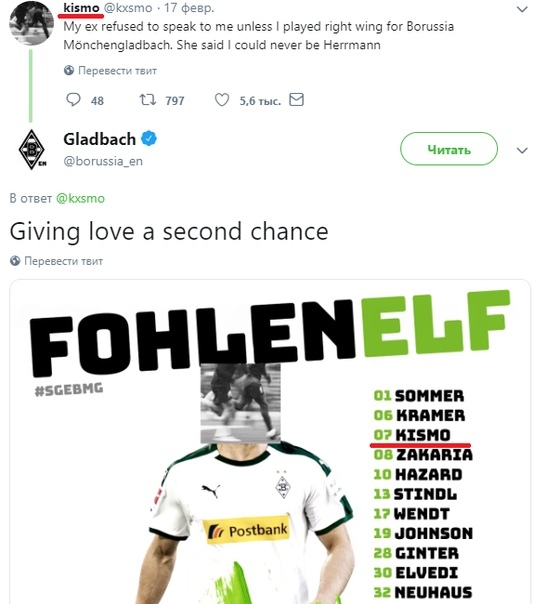 Любовь и СММ