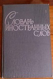 Quotes from Soviet dictionaries: GEOPOLITICS - Geopolitics, Politics, Fascism, Imperialism, World Imperialism, Dictionary, Story, Marxism, Longpost