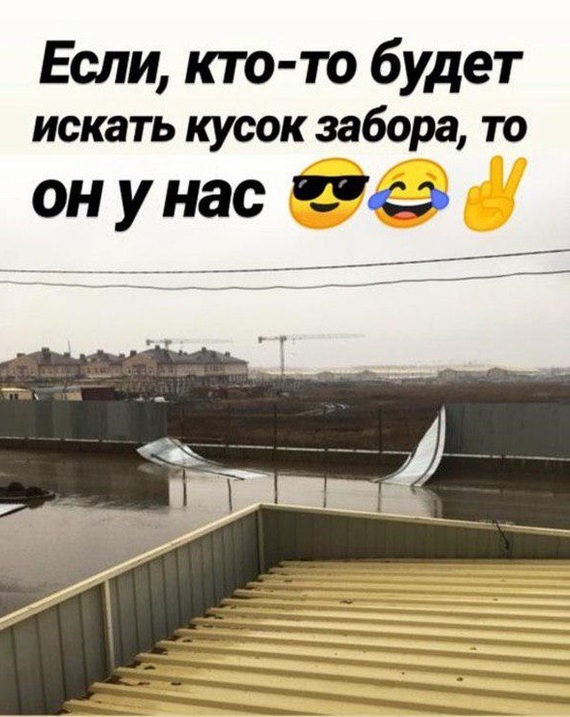 меня чуть ветром не сдуло. Смотреть фото меня чуть ветром не сдуло. Смотреть картинку меня чуть ветром не сдуло. Картинка про меня чуть ветром не сдуло. Фото меня чуть ветром не сдуло
