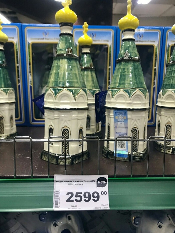 Tourists will buy. - Krasnoyarsk, Marketing, Chapel of Paraskeva Pyatnitsa