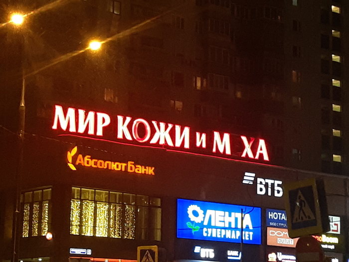 Этой зимой в Сокольниках - Москва, Сокольники