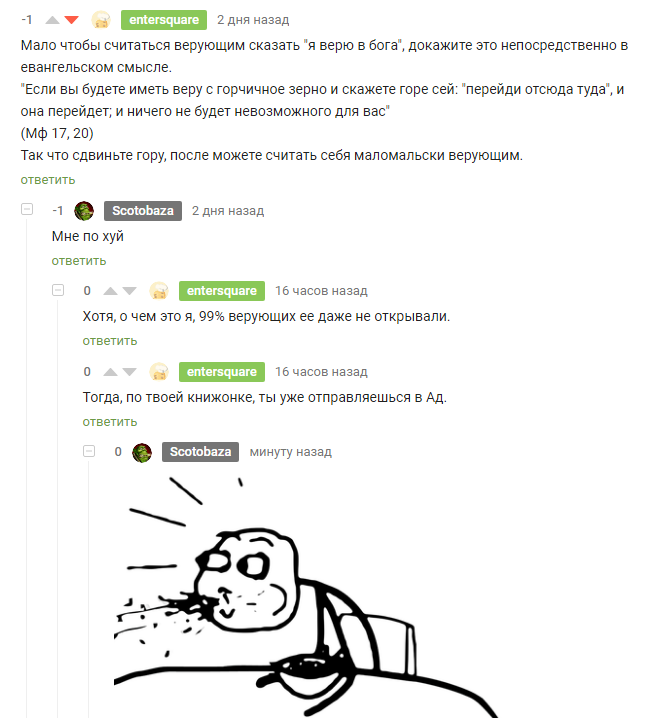 ������ �����������