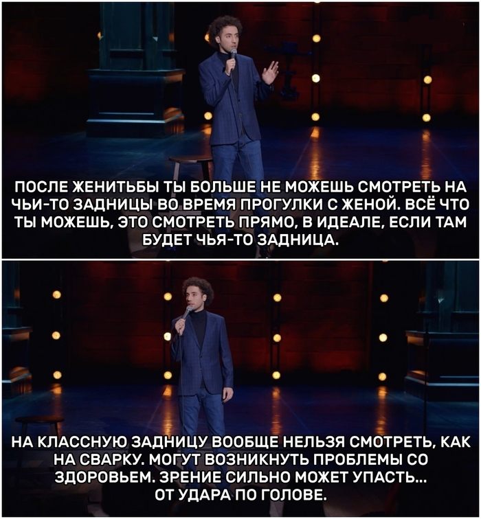 Жизненно. Скоро весна, скоро лето! (не реклама) - Юмор, Весна, Лето, Жена, Попа, Сварка, Удар, Stand-up