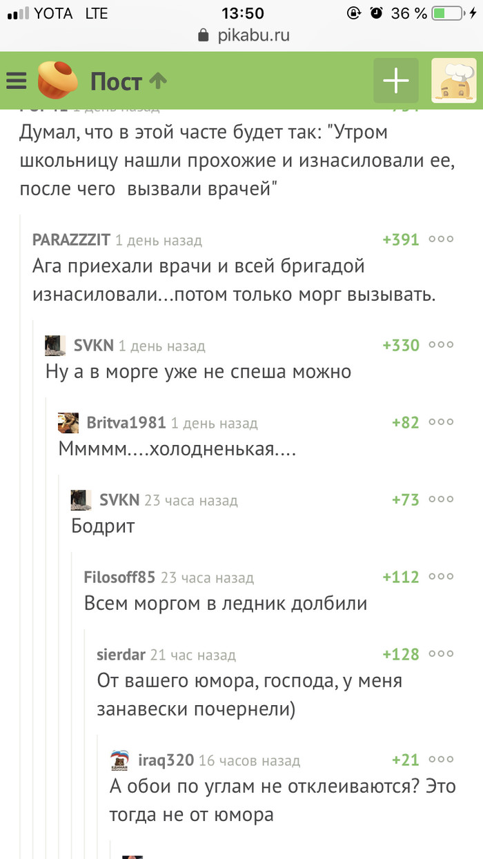 ����������� ����� �����������...