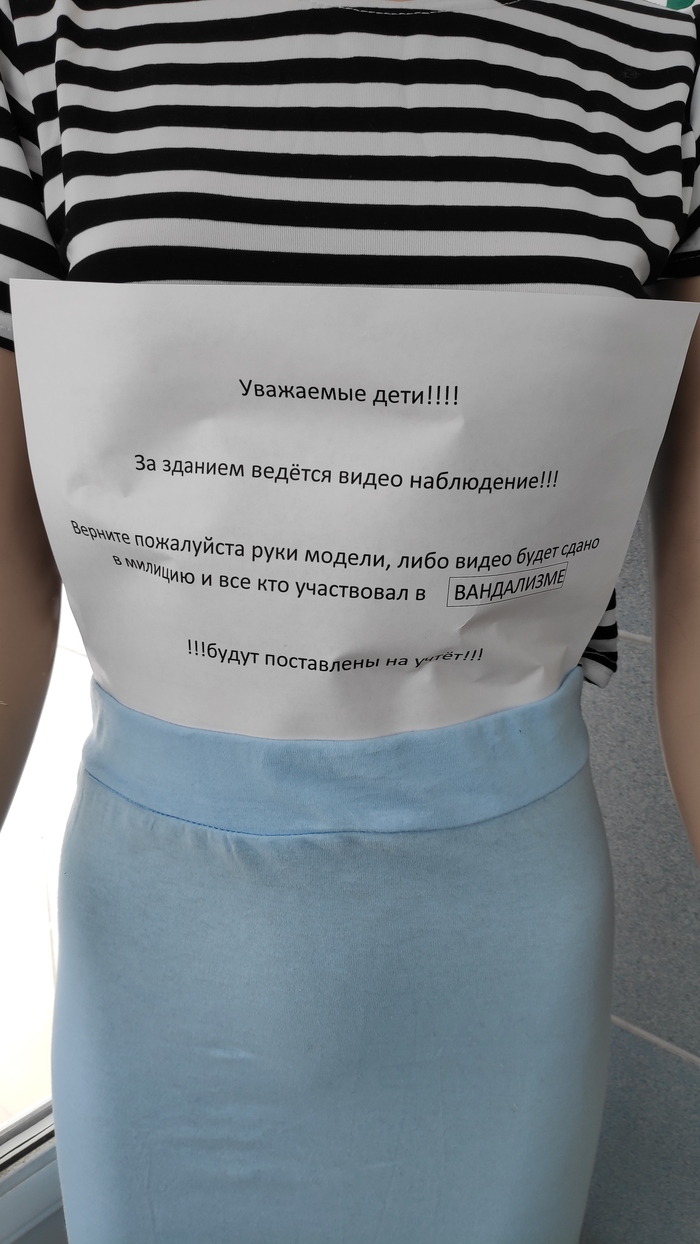 Кто сказал стерлитамак?: истории из жизни, советы, новости, юмор и картинки  — Все посты, страница 24 | Пикабу