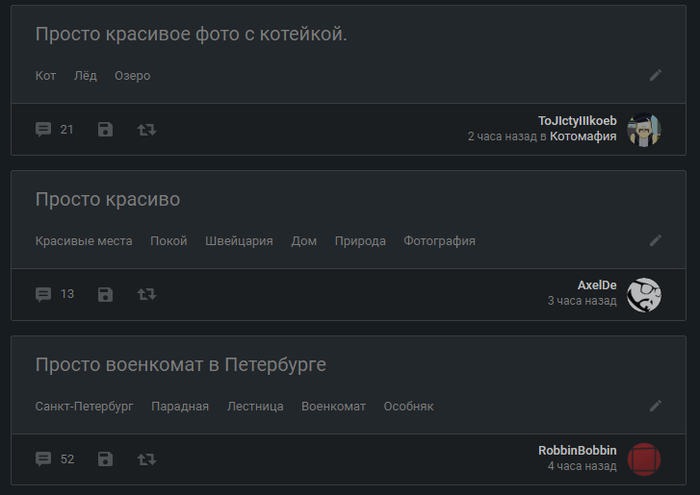 Просто совпадение