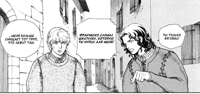 Borgias are Borgias - Manga, Borgia, Life stories