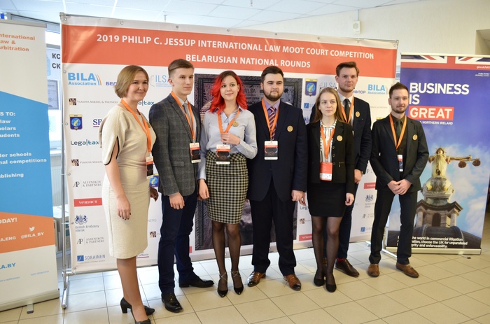 F. Jessup competition at the Belarusian national round - My, , Right, Brest, , Competition, Longpost, Video