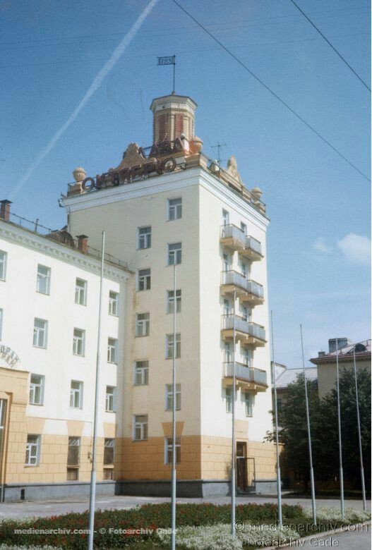 Novosibirsk, 80s - Novosibirsk, the USSR, Siberia, Historical photo, Longpost