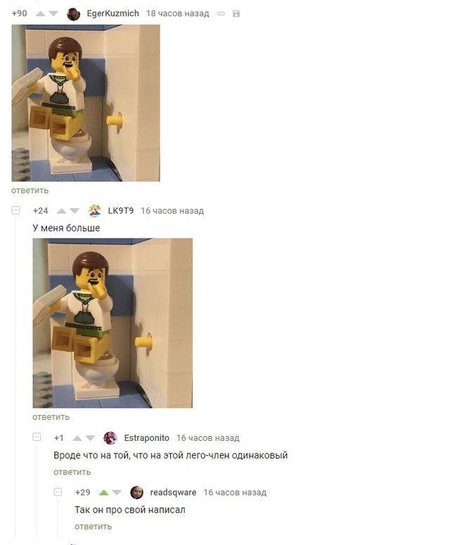 49,5  ... , , LEGO,   , , 49  5