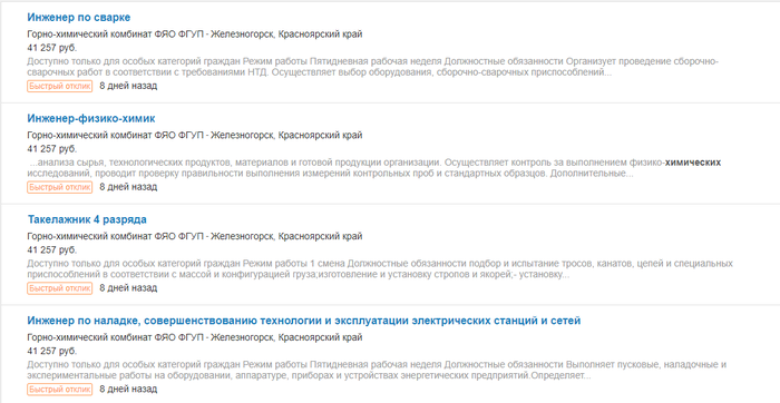 Контур росатома что это. Смотреть фото Контур росатома что это. Смотреть картинку Контур росатома что это. Картинка про Контур росатома что это. Фото Контур росатома что это