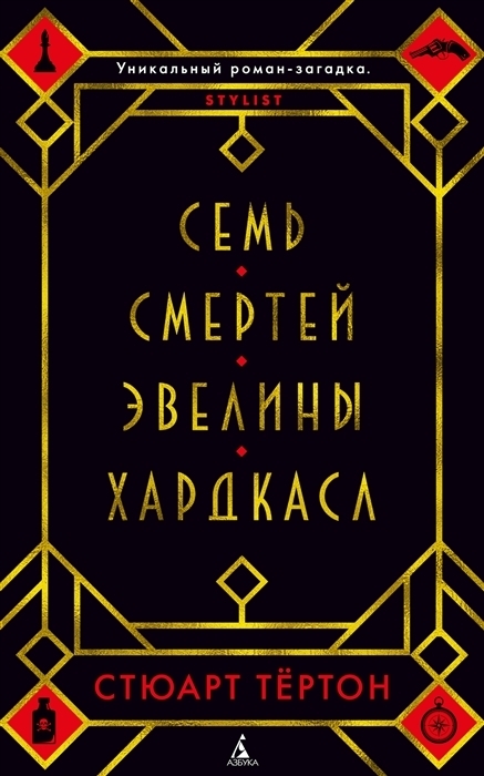 20 книг про путешествия во времени и временные петли - Книги, Путешествие во времени, Фантастика, Подборка, Napisatel книги, Длиннопост