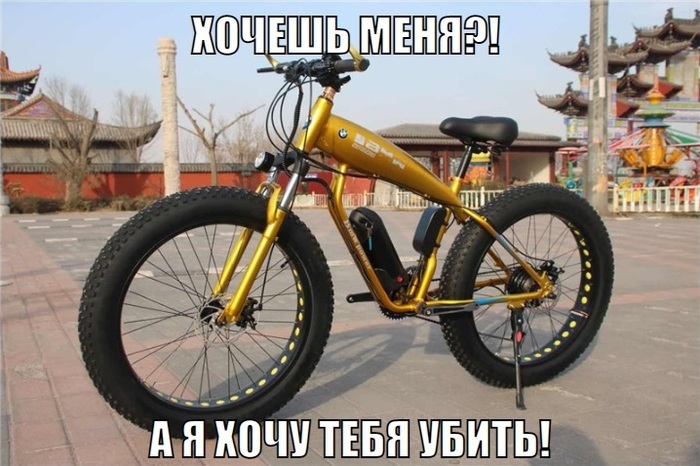 Electric bikes from Uncle Liao. How to choose an electric bike and not die. Review, selection advice and exposure. - My, A bike, Electric bike, Fatbike, Saransk, Motor-Wheel, Electric transport, Electric scooter, Longpost