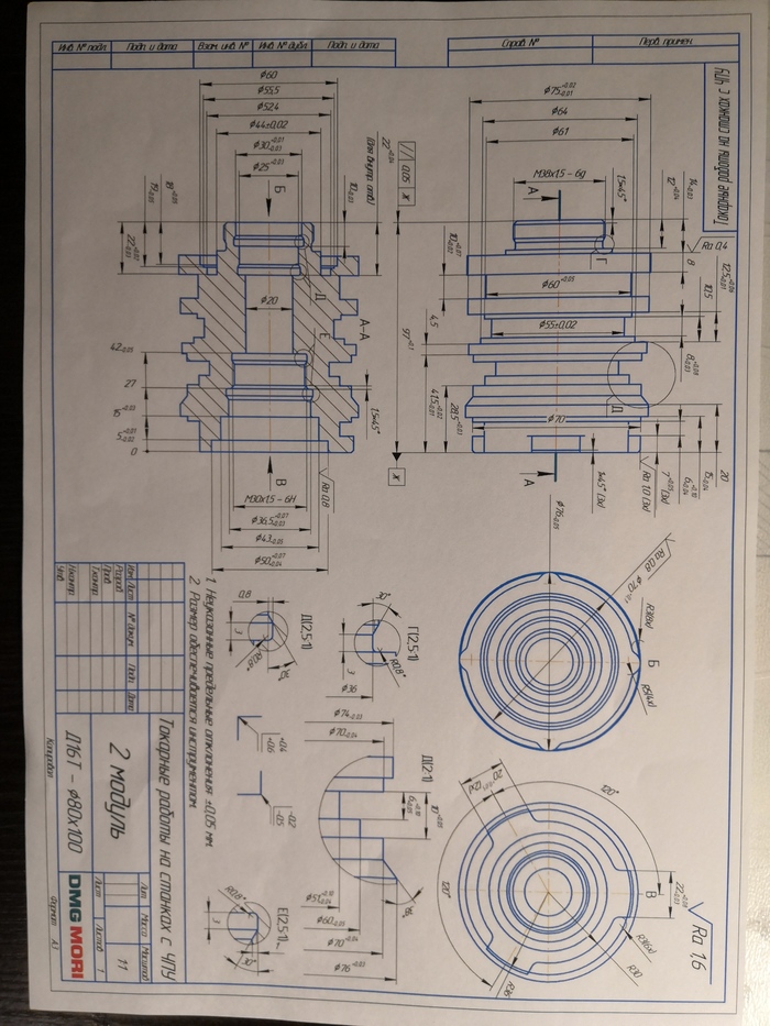 It is necessary to grind in two settings. Where to clamp with cams and to where to grind? The p / o masters could not give an answer. And it will be on the exam - CNC, Drawing, Metalworking, Question