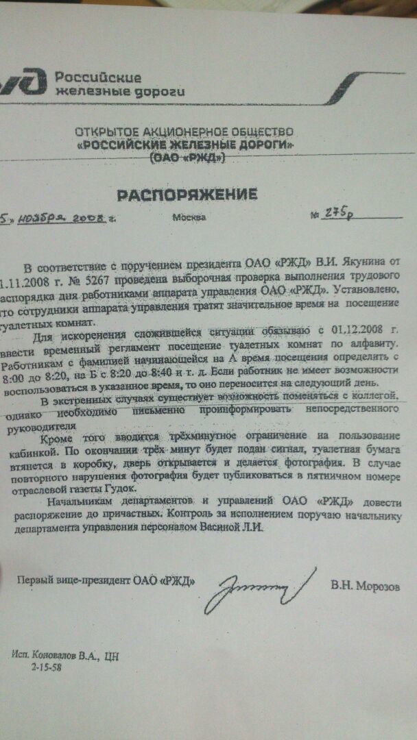 Однако и такое бывает в ЖелезноДорожном царстве-государстве - Моё, Урбанслучай, Урбанфото