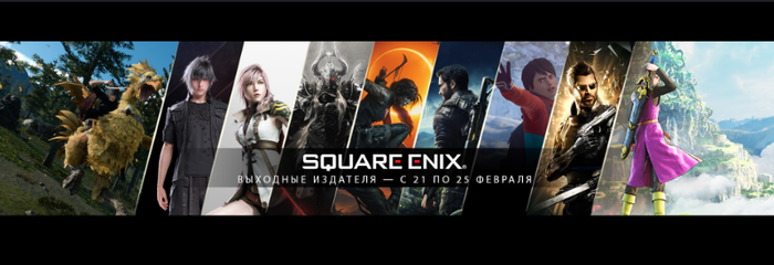      Square Enix Steam, , , Square Enix, Eidos
