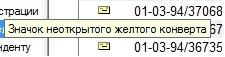 Про интуитивно понятный интерфейс - Моё, Интерфейс, Подсказка, Электронный документооборот, Реальная история из жизни, Текст, Длиннопост, Yulianovsemen