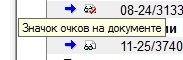 Про интуитивно понятный интерфейс - Моё, Интерфейс, Подсказка, Электронный документооборот, Реальная история из жизни, Текст, Длиннопост, Yulianovsemen