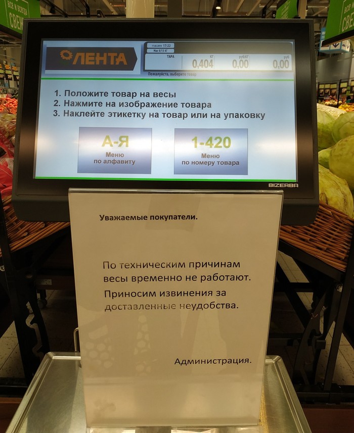      , Error 404