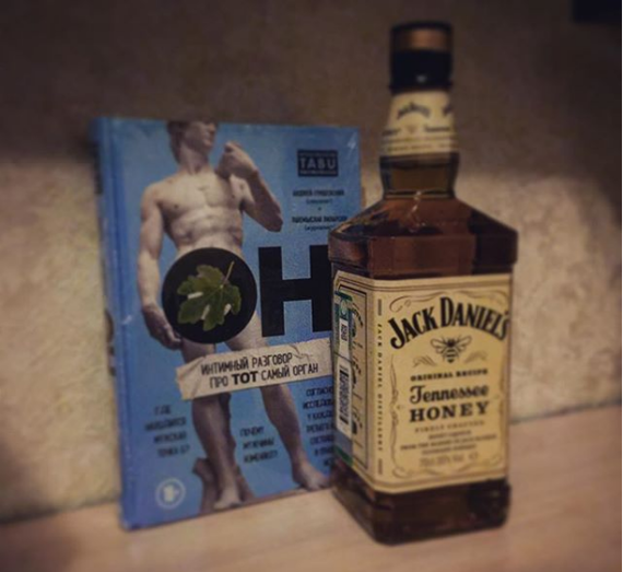 Such a normal gift - My, February 23, Presents, Whiskey, Books