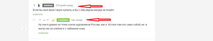 � ������ �����, ��� �� ������ � ��� ����