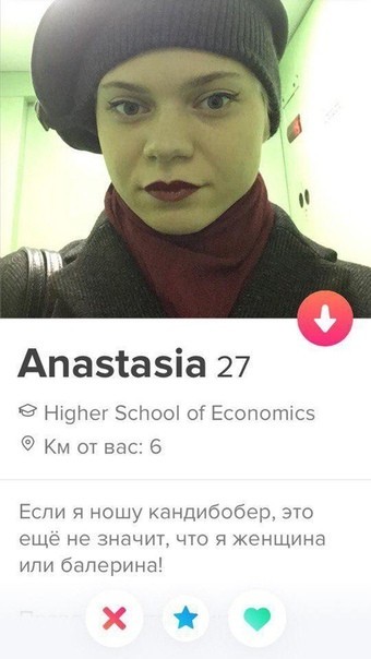 hello from tinder - Longpost, , Tinder, 18+