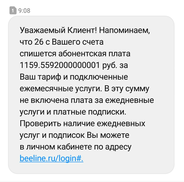 каждая копейка была на счету. Смотреть фото каждая копейка была на счету. Смотреть картинку каждая копейка была на счету. Картинка про каждая копейка была на счету. Фото каждая копейка была на счету
