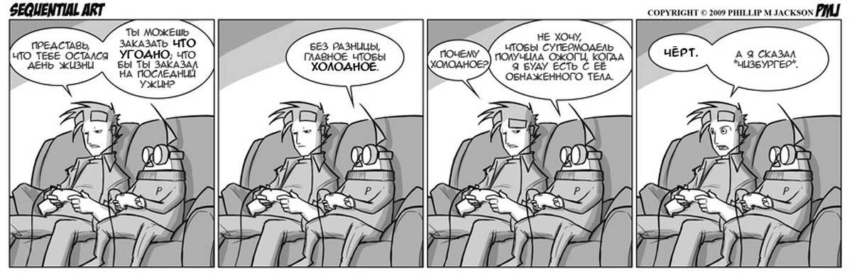 Comics jolly jack