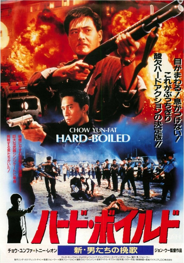 Interesting facts about the film Hard boiled / Hard boiled (1992) - John Woo, Chow Yunfat, Hong kong cinema, Asian cinema, Боевики, Shootout, Facts, 90th, Video, Longpost
