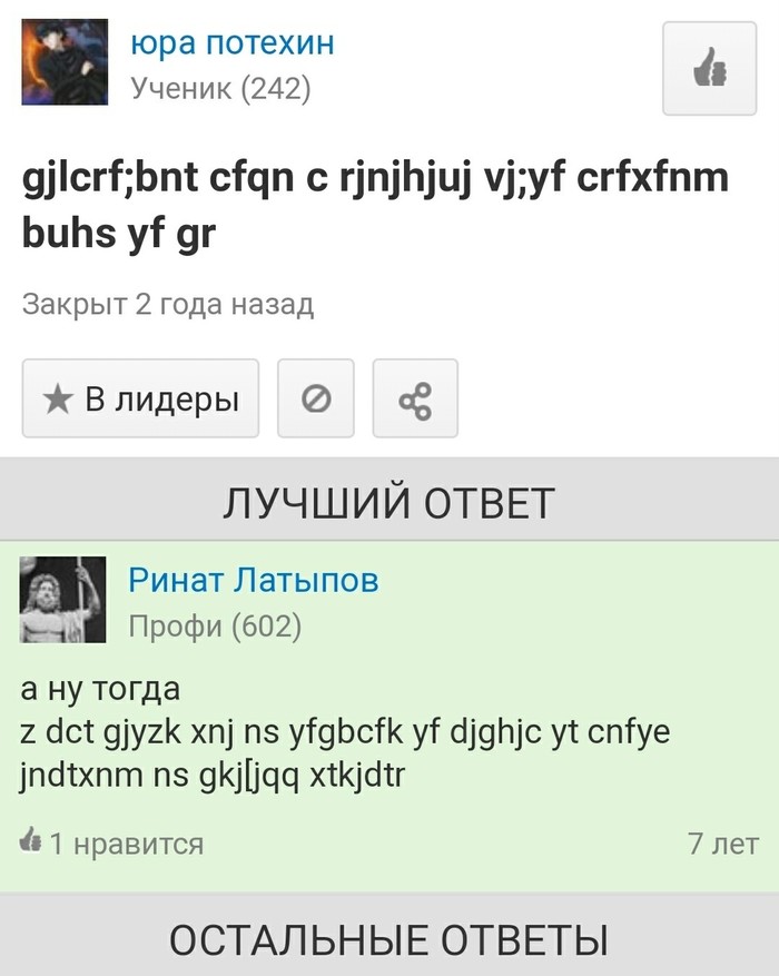   , Mailru 